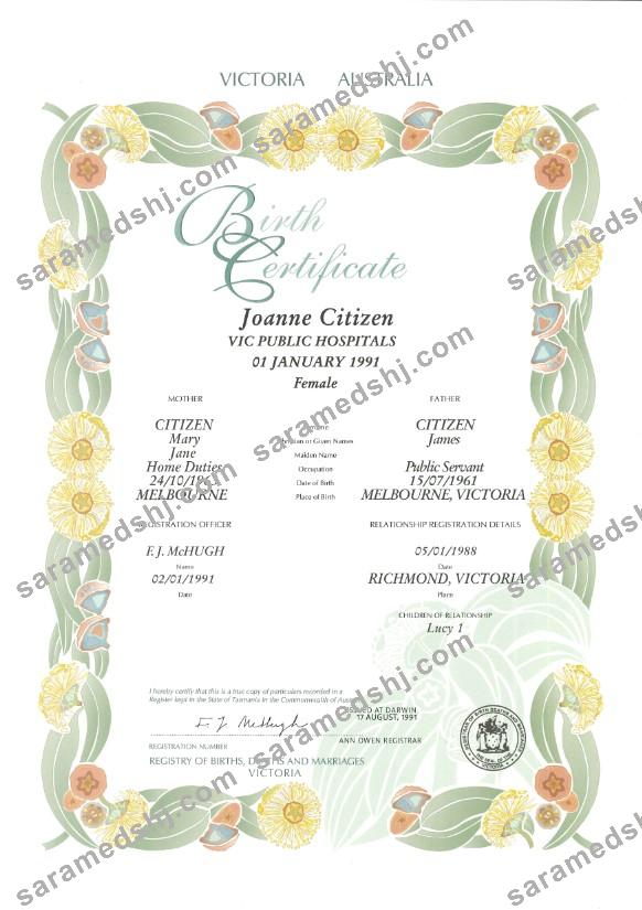 Australia Victoria state decorative (commemorative) birth certificate template in PSD